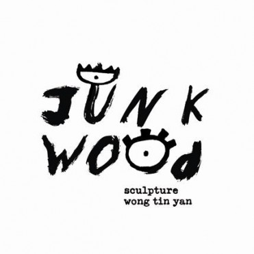 王天仁 Junk Wood创意产品合作开发