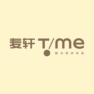 整案设计 | 麦轩Time